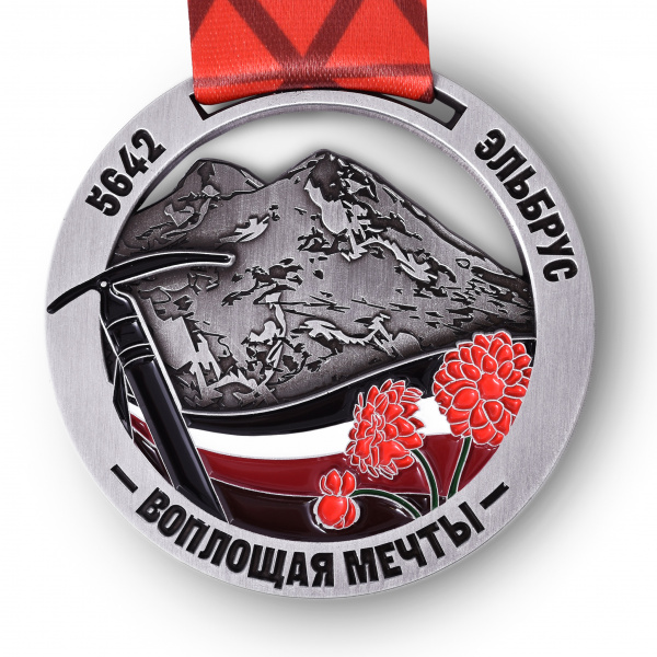 Медаль Эльбрус