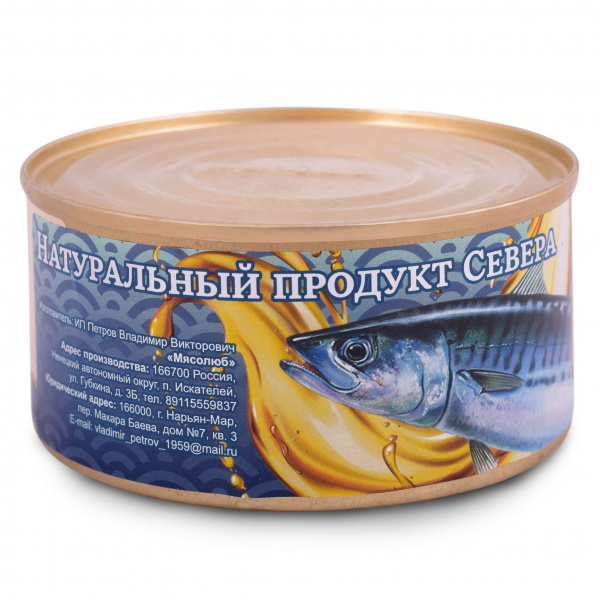Консервы Мясолюб Скумбрия натуральная с добавлением масла 325г (ал. Банка)