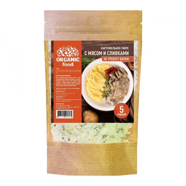 Organic Food Картофельное пюре с мясом и сливками, 130 гр