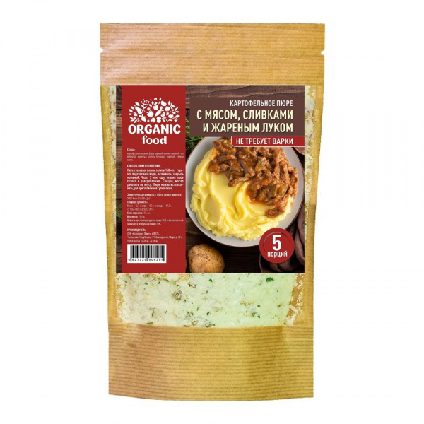 Organic Food Картофельное пюре с мясом, жареным луком и сливками, 130 гр
