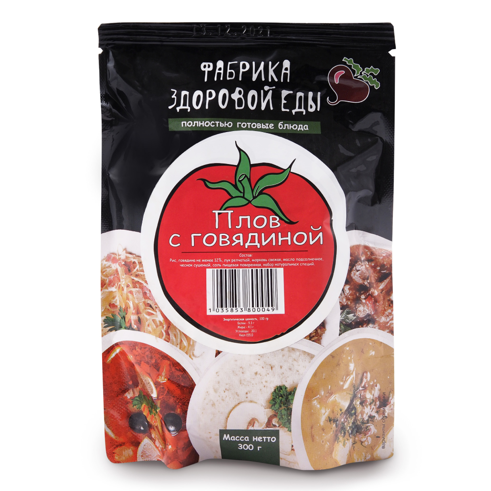 Купить Фабрика здоровой еды. Плов с говядиной 4шт*300г 1,2кг с доставкой по  Москве, СПб и России - характеристики, цена