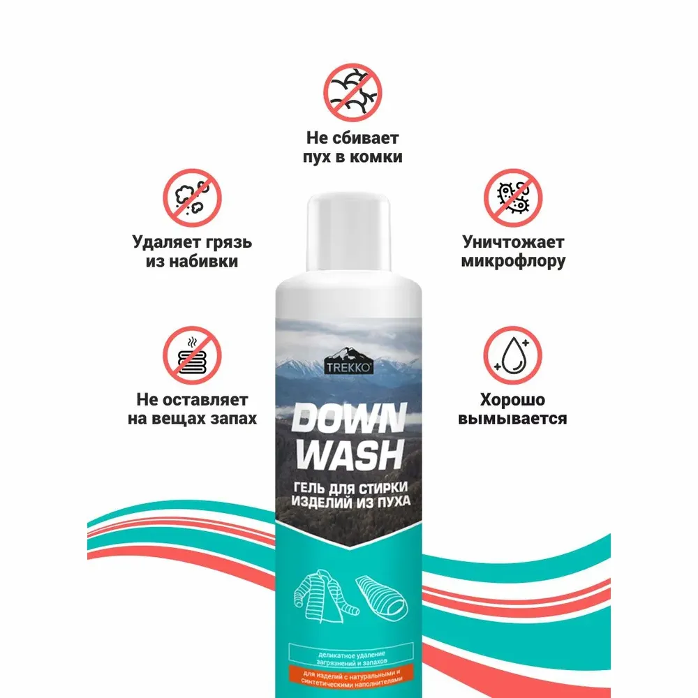 Средство для стирки изделий из пуха Trekko Down Wash 900мл