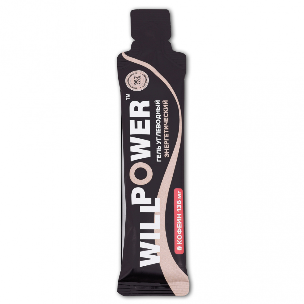 Гель углеводный энергетический ВИЛЛПАУЭР со вкусом Соленая карамель с кофеином,40 мл ш/б №20