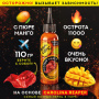 Соус Жар-соус Острый Манго 110гр