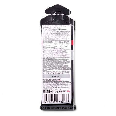 Гель энергетический углеводный с кофеином GEL4U, Вишня, 60мл