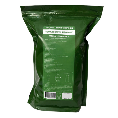 Рацион питания ИРП меню "ВТОРНИК" (Профи) Спецпит