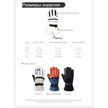 Перчатки Naturehike Sheepskin ski warm gloves CNK2550FS012