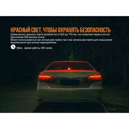 Фонарь Fenix CL26R