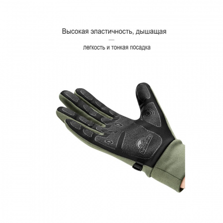 Перчатки Naturehike GL10 NH20FS032
