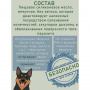 Универсальный репеллент для защиты кошек и собак БроВет 210 мл