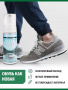 Чистящая пена Sibearian CLEAN 150 мл