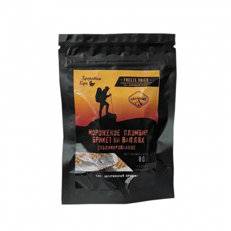 Мороженое сублимированное пломбир, брикет на вафлях (30 гр.) (Здоровая Еда)