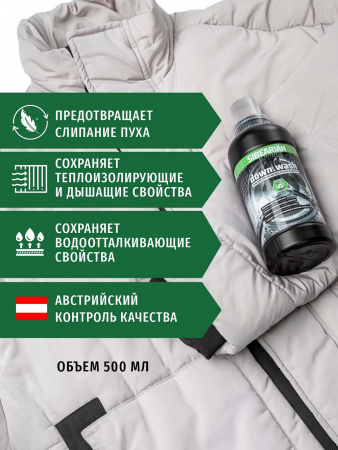Средство для стирки пуха Sibearian Down Wash 500 мл