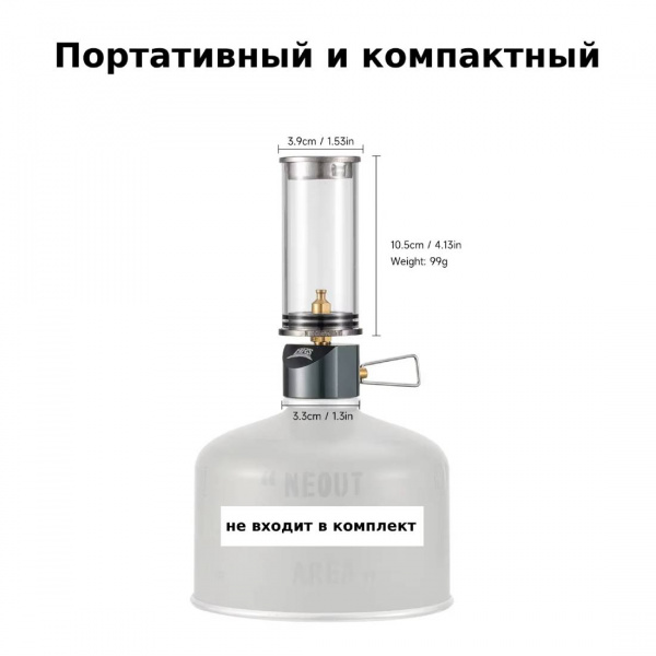 Лампа газовая BRS-55