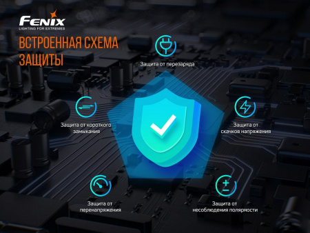 Зарядное устройство Fenix ARE-X1 V2.0 1*18650 или 26650 или 21700 , ARE-X1V20