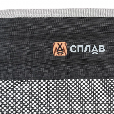 Кресло складное Сплав Shell light