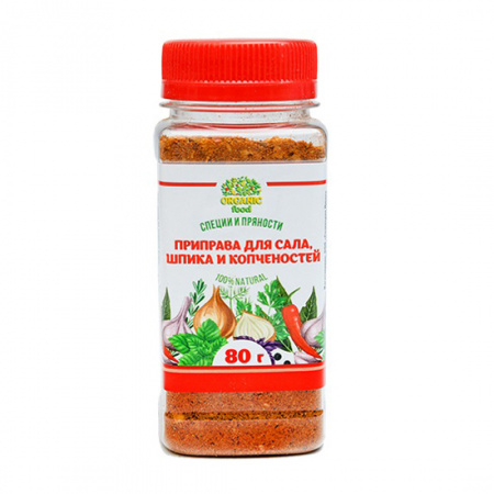 Organic Food Приправа для сала и копченостей 80 гр. ПЭТ