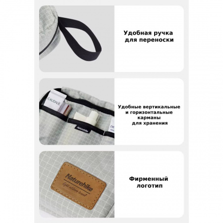 Косметичка Naturehike SN03 Toiletry Bag NH20SN010 Large