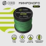 Микрокорд CORD катушка 30м светоотражающий