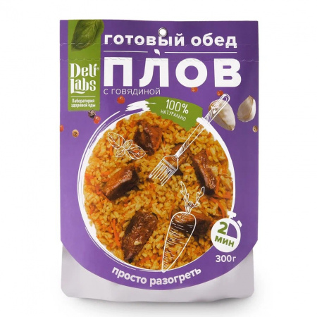 Готовое блюдо Плов с говядиной пакет 300 г DeliLabs