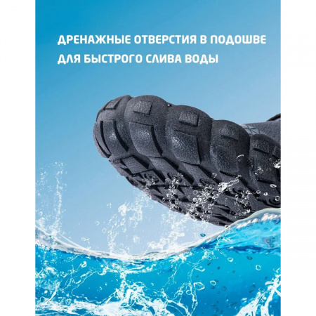 Акватапки Naturehike NH20FS022