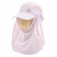 Кепка Kailas Neck Flap Baseball Cap KF2541503
