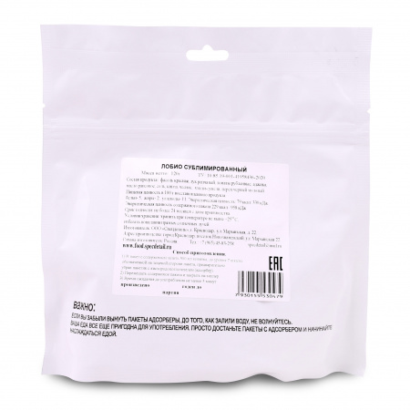 Сублимат СД Лобио, 120 гр