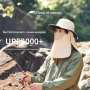 Панама Naturehike Full protective big-brimmed fisherman's hat CYY2521FS014