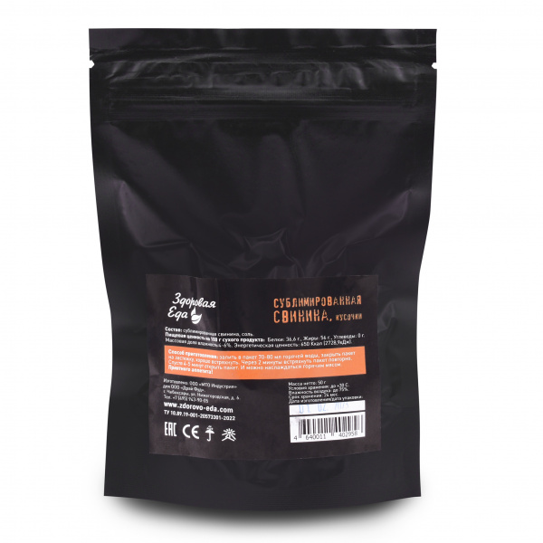 Свинина вареная, сублимированная, кусочки 50 г ("Здоровая Еда")