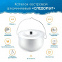 Котелок костровой цилиндрический 4,5 л, алюм.(Следопыт)