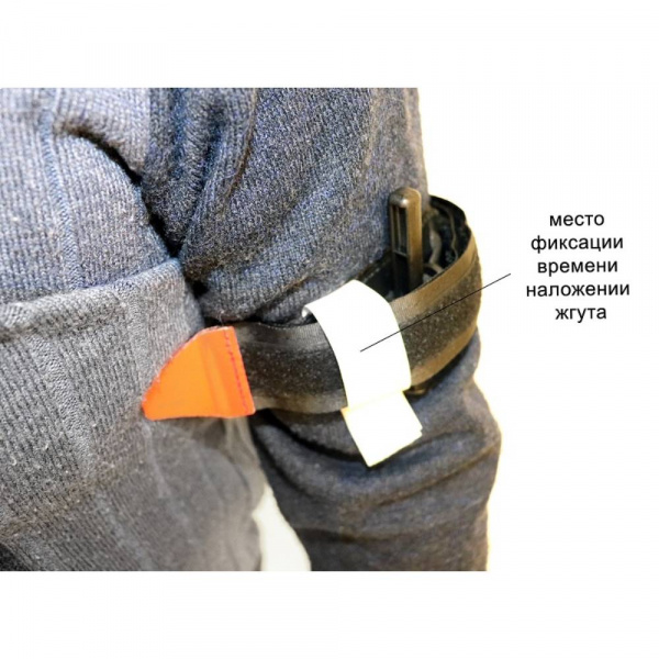 Жгут кровоостанавливающий ЖК-02 Медплант (вид сложения 2) с лентой