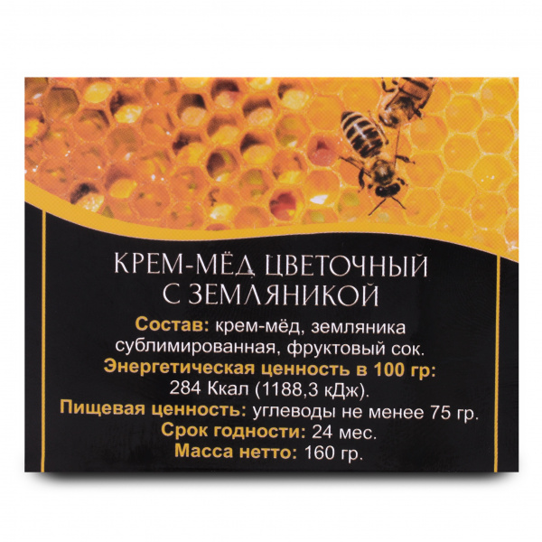 Organic Food Крем-мед с Земляникой, 160 гр