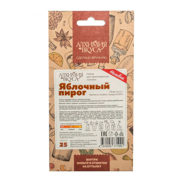Набор для приготовления наливки Алхимия вкуса № 25 Яблочный пирог, 40 г