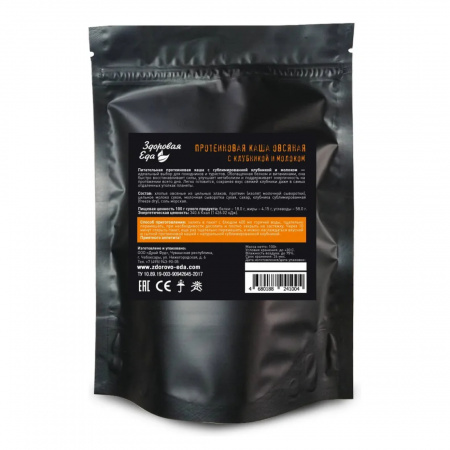 Протеиновая каша овсяная с клубникой и молоком 100 г (Здоровая Еда)