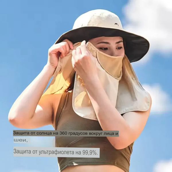 Панама Naturehike Full protective big-brimmed fisherman's hat CYY2521FS014