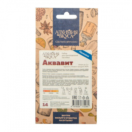 Набор для приготовления настойки Алхимия вкуса № 14 Аквавит, 39 г