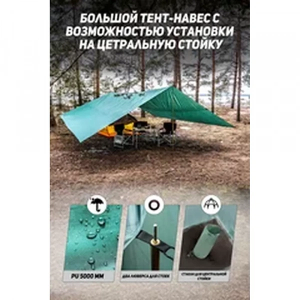 Talberg Тент 6*6м