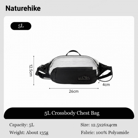 Сумка поясная Naturehike Hydrogen 5L CNK2300BB013