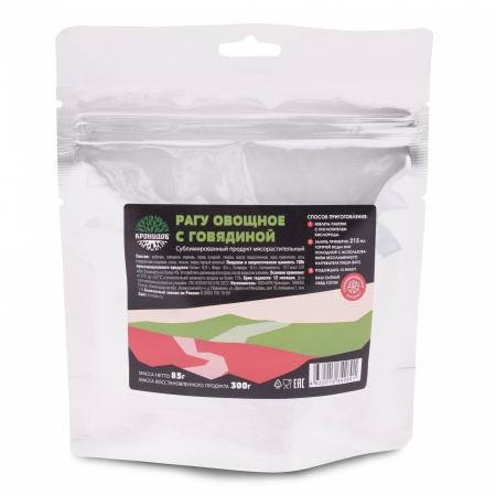 Сублимат Рагу овощное с говядиной (Кронидов) 85 гр