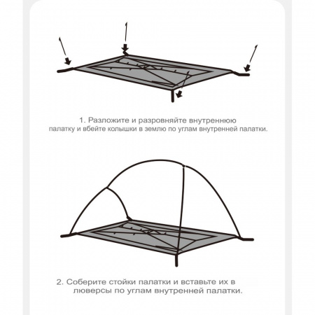Палатка Naturehike Cloud Up Pro 1 20D CNK2350WS020