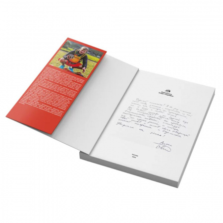 Книга «Безопасность на бурной воде» Антон Свешников