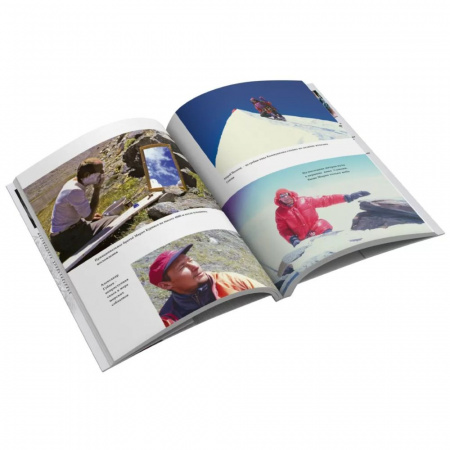 Книга «Погоня за снежным барсом» Денис Урубко