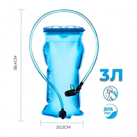 Питьевая система Naturehike Blue NH18S070-D (3L)