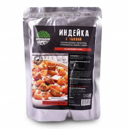Готовое блюдо Индейка с тыквой 300 г. (Кронидов)