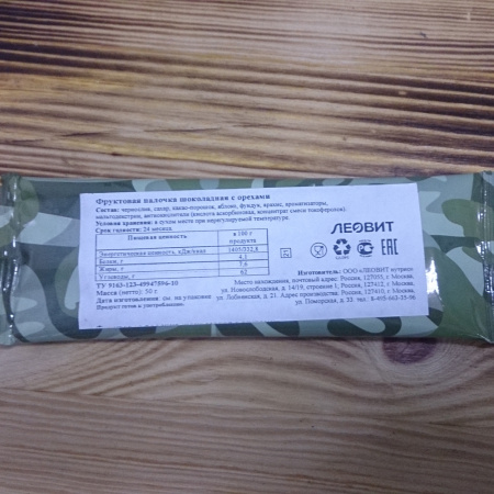 Концентрат пищевой. Фруктовая палочка Шоколадная с орехами 50г, Леовит