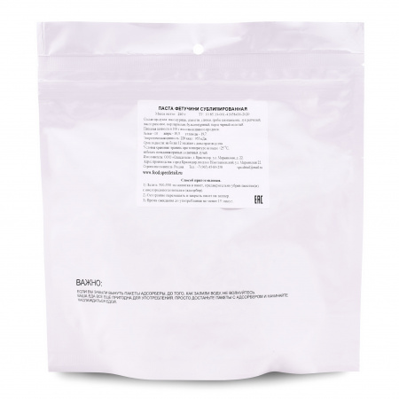 Сублимат Паста Фетучини 240 гр, 2 порции