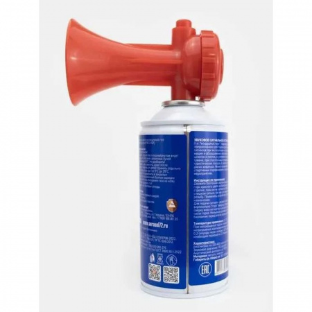 Звуковое сигнальное устройство РЕВУН, комплект (баллон и горн), аэрозоль 140 мл