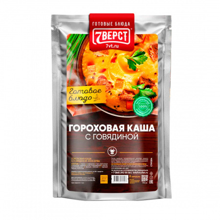 Готовая еда гороховая каша с говядиной "7 верст", 250 г.