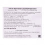 Сублимат Паста Фетучини 240 гр, 2 порции