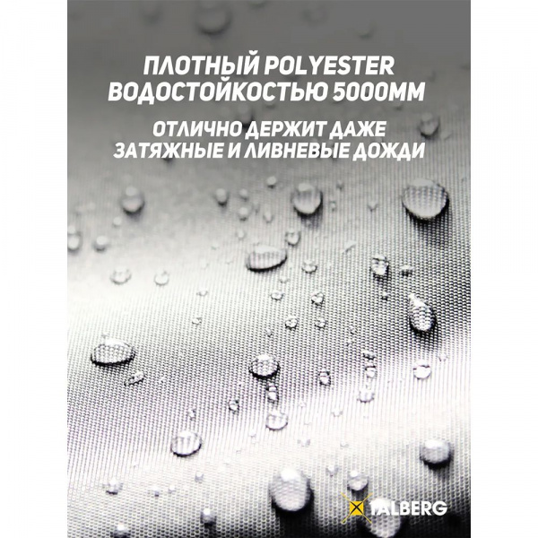 Тент 6*6м Talberg SAHARA